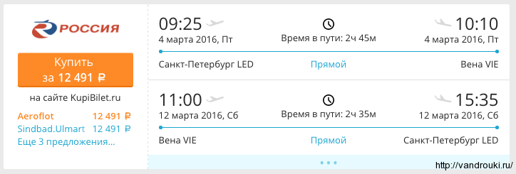 Снимок экрана 2016-01-29 в 21.44.51